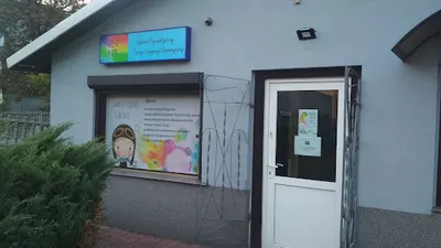 ELSI Kids Elżbieta Kwiecińska